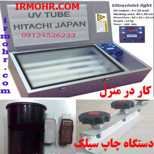 شغل کوچک پردرآمد مناسب بانوان 